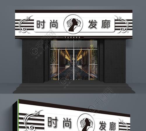 小型理发店门头招牌,美发牌匾名字图2