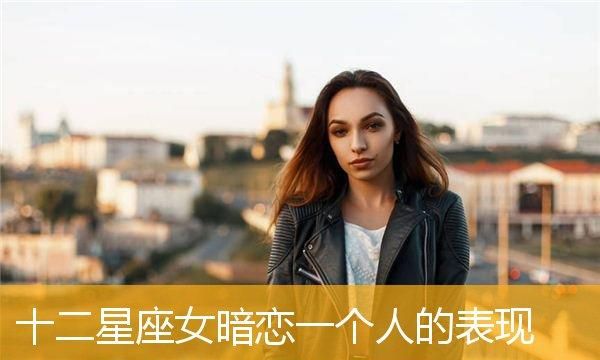 让人永远看不透的星座女,永远让人猜不透的星座女图3