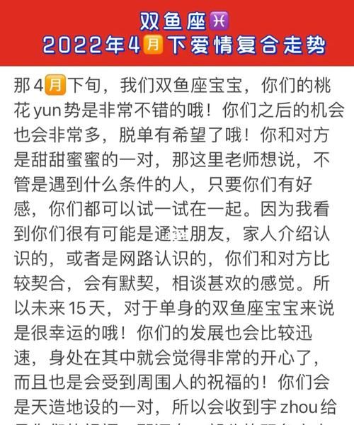 不要和双鱼女断联,你认为和双鱼座的女生闹分手后会怎么样图5