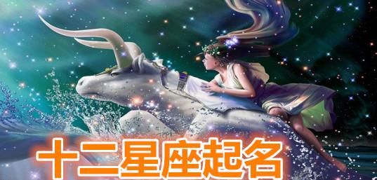 十二星座最配水,水象星座和什么星座配对图1