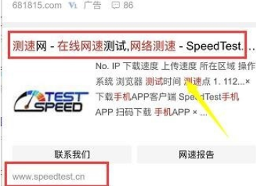 宽带测速器在线测网速,电信宽带如何在线测速图11