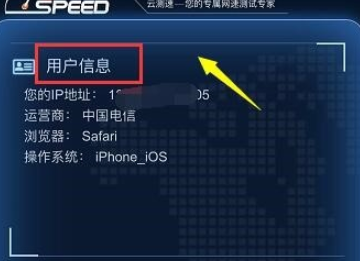 宽带测速器在线测网速,电信宽带如何在线测速图16