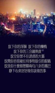 很成熟很现实的一段话,很成熟很现实的一段话经典说说图4