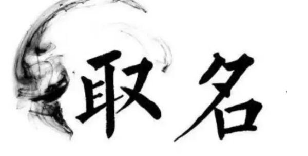 有没有好听的公司名字,好听的公司名称大全简单大气四个字图2