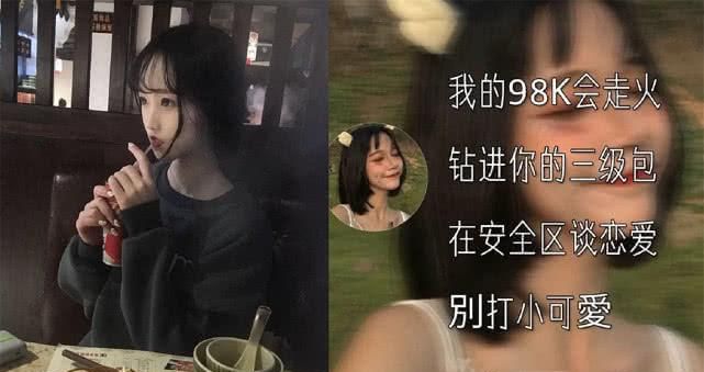 吃鸡撩人名字男生,吃鸡好听能撩人的名字男生带鱼塘的图2