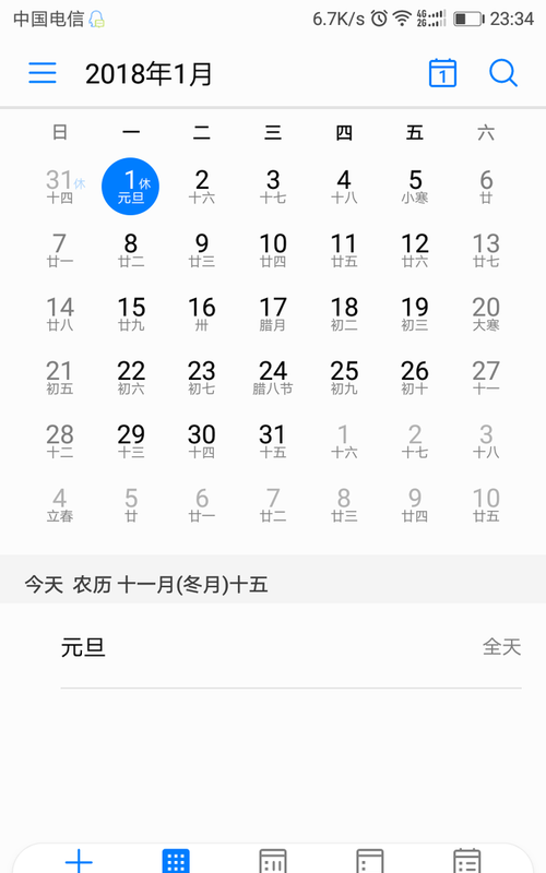 春节是几月几日,春节时间图2