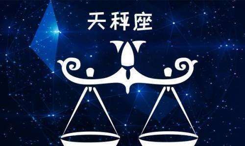 天秤是最完美的星座,长相最完美的四大星座女生排名图1