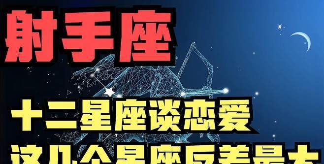 双星座最配什么星座配对,ab双子座和什么星座最般配图2