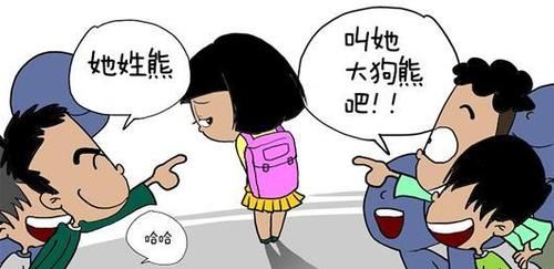 给男生取个逗比的外号,好听幽默绰号大全三个字图3