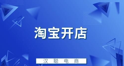 淘宝开店取什么名字好,有什么好听的店名图1