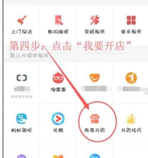 淘宝开店取什么名字好,有什么好听的店名图3