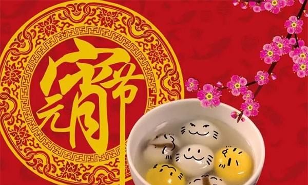 宵的拼音,宵的拼音图2