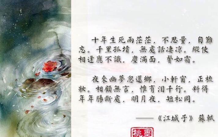 五字诗句唯美 古风,有梦字和雪字的诗句图1