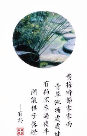 五字诗句唯美 古风,有梦字和雪字的诗句图3