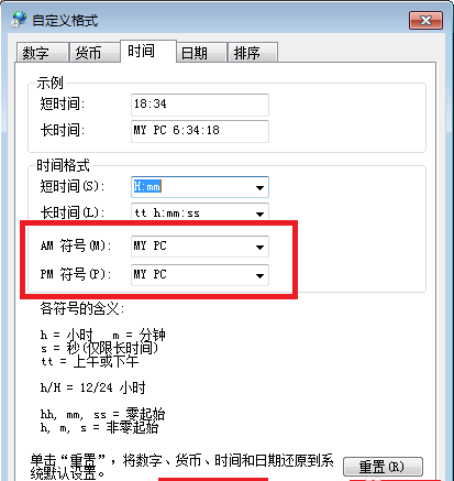 电脑名字测分免费,姓名测分免费测试图1