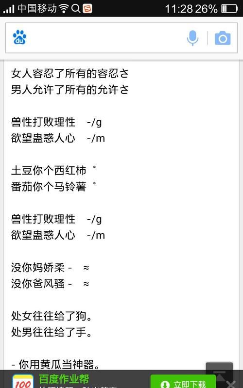 史上最搞笑的情侣网名,情侣网名搞笑图4