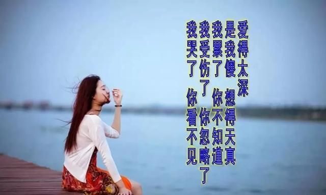 伤感说说适合发朋友圈的伤感句子,适合发朋友圈的伤感句子图1