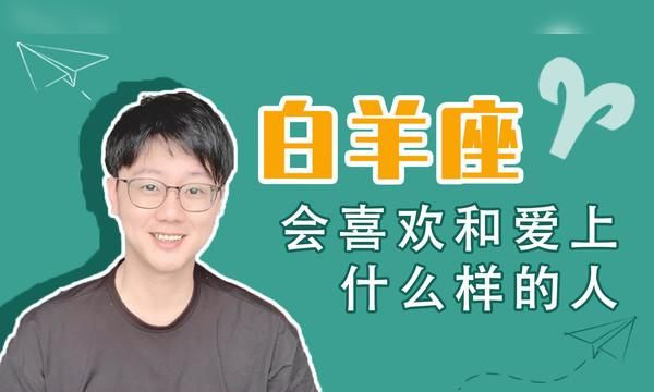 陶白白星座摩羯解析,陶白白星座分析摩羯座女性格圖4