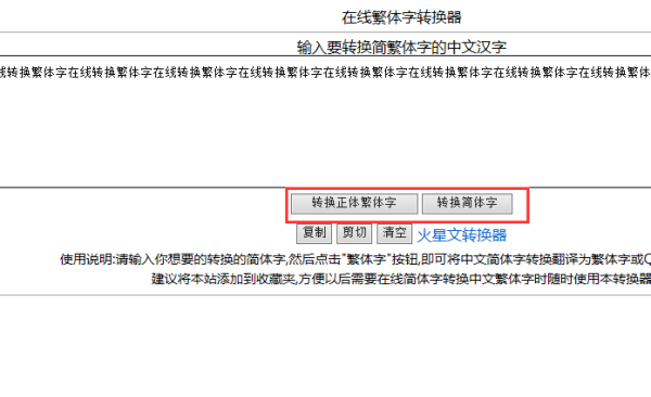 ネфイω字体转换器,类似ネфイω这样字体的网名有哪些图5