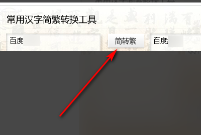 ネфイω字体转换器,类似ネфイω这样字体的网名有哪些图10