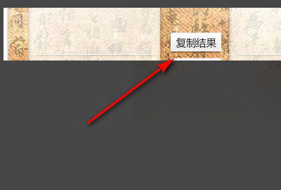 ネфイω字体转换器,类似ネфイω这样字体的网名有哪些图11