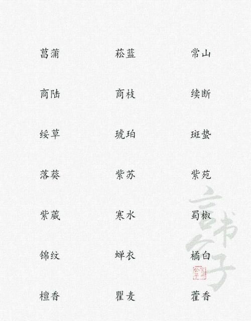 两个字的网名优雅好听,好听又难忘的网名二字女图4