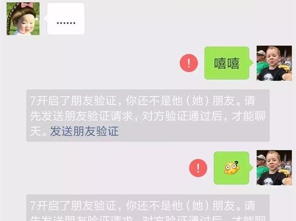 双子男拉黑和删除区别,双子男会和前任复合图5