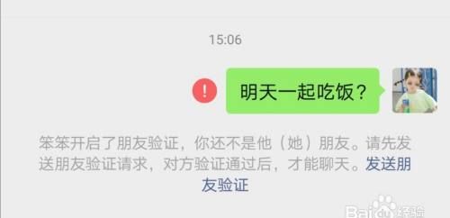 双子男拉黑和删除区别,双子男会和前任复合图6