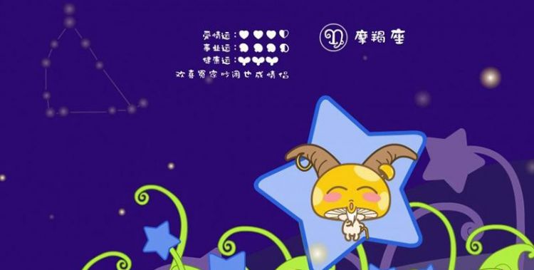 摩羯会越来越爱天蝎女,摩羯男一爱就是终生不娶图5