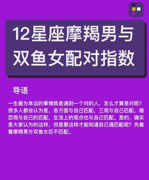 双鱼男对待妻子和情人,双鱼男出轨被发现还会去找小三图2