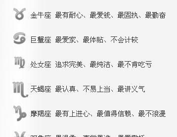 巨蟹男的阴险和虚伪,巨蟹座的人很阴险虚伪怎么办图1