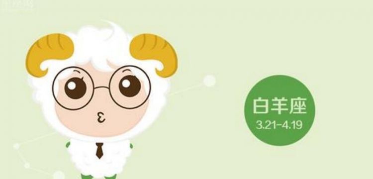 白羊女管得住天秤男,白羊女管不住的星座男图3