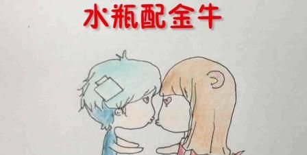 金牛女被水瓶男宠最幸福,最容易让男人疼爱的星座女图6