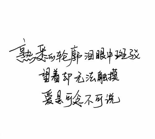 短句签名虐心七个字,爱唱歌的个性签名短句图2