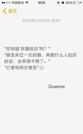 短句签名虐心七个字,爱唱歌的个性签名短句图4