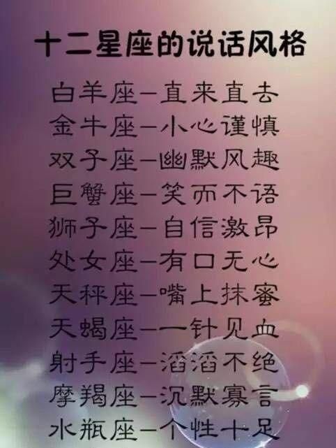 什么星座天生最帅,最帅的几个星座男图2
