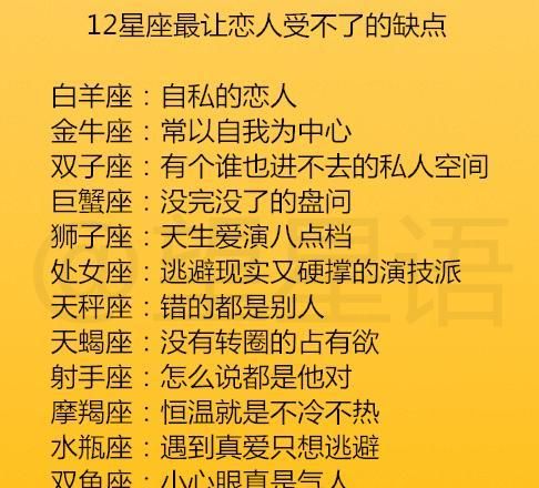 什么星座天生最帅,最帅的几个星座男图4
