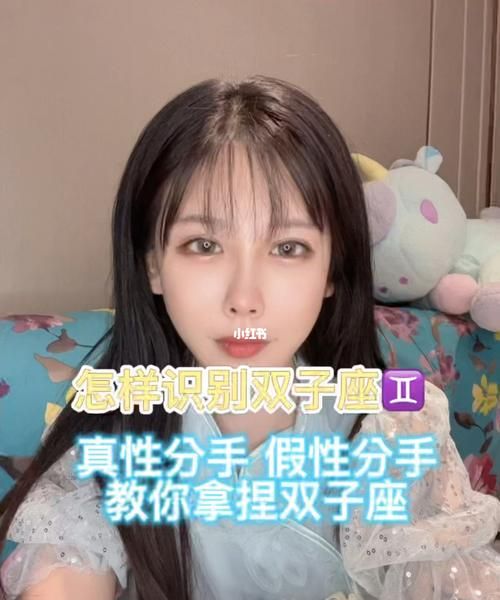 双子男分手了会后悔,双子座男人离婚会后悔图6