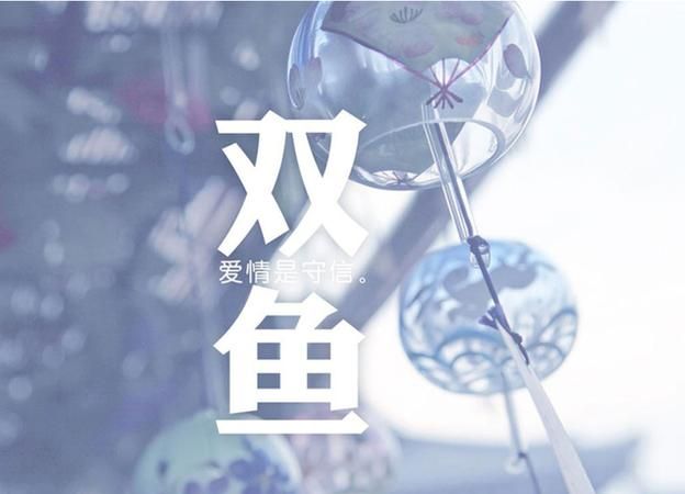 双鱼座绝情起来不是人,为什么女人分手后特别绝情图5