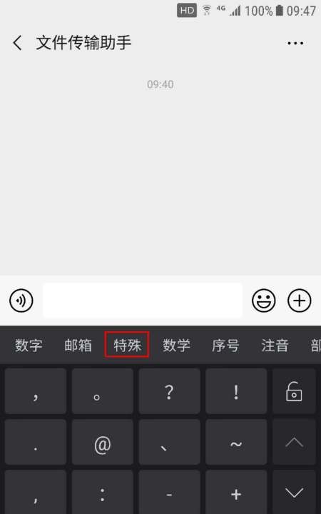 cf网名符号怎么添加,cf中取名字怎么打特殊符号的图2