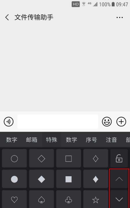 cf网名符号怎么添加,cf中取名字怎么打特殊符号的图3