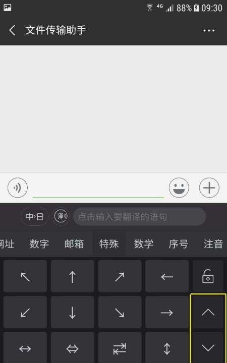 cf网名符号怎么添加,cf中取名字怎么打特殊符号的图13