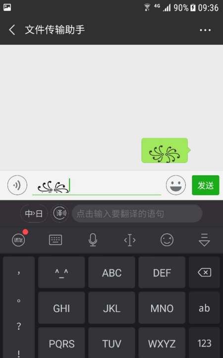 cf网名符号怎么添加,cf中取名字怎么打特殊符号的图14