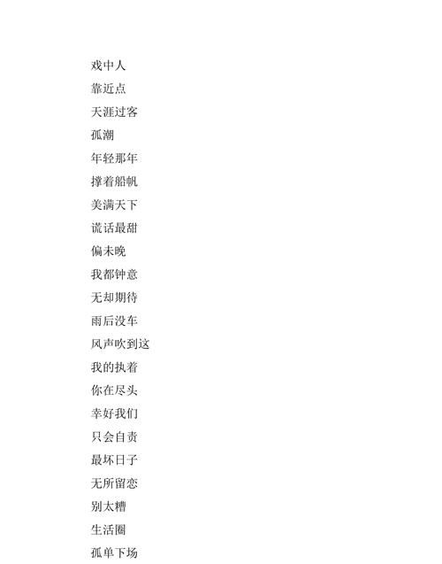 六个字的网名霸气,六个字网名霸气超拽图3