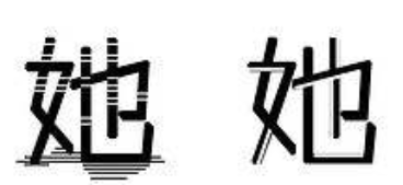 她二年级组词上册组词,她字组词有哪些组词图1