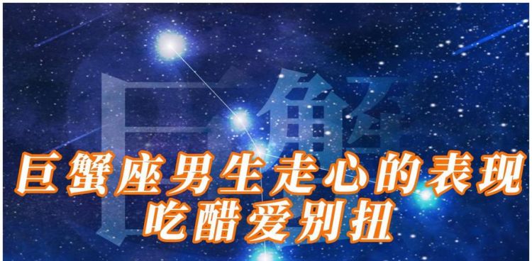 双鱼男对女生走心的表现,双鱼男真正动心了的表现图2