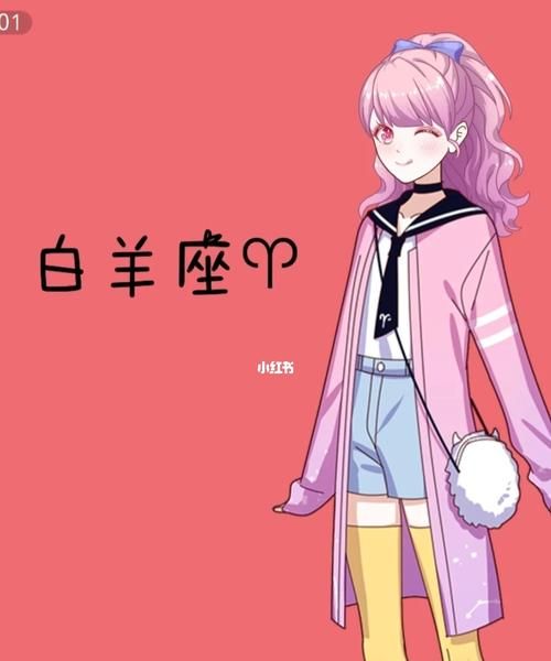 白羊男眼中的摩羯女,白羊男喜欢摩羯女的表现图10