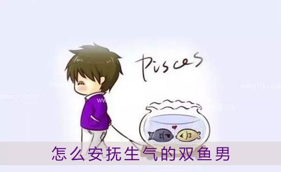 双鱼男会随便叫老婆,当他变得不再是他是什么歌图4