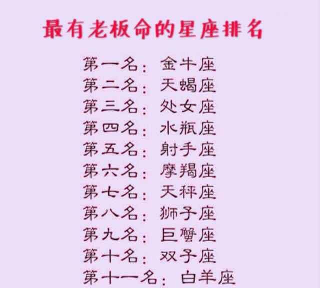 十二星座谁最绝情狠心,十二星座里最绝情的星座男图6
