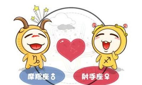 摩羯女最后都嫁给了射手男,摩羯座女和射手座男相配图6